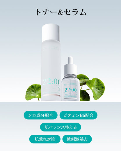 22:00 アネトス　バランシング　トリートメント　トナー