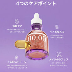 アネトス 00:00 アネトス 3点セット（エッセンス＋クレーパック＋PHA Pバランス セラム）のテクスチャー画像
