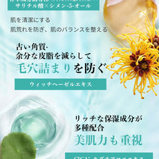 ANETOS 22:00 セラム2点セットの成分と特徴を紹介する画像