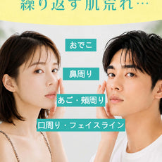 22:00 アネトス セラム 2点セット 使用方法を紹介する画像