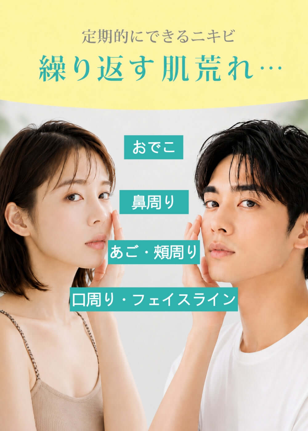 22:00 アネトス セラム 2点セット 使用方法を紹介する画像