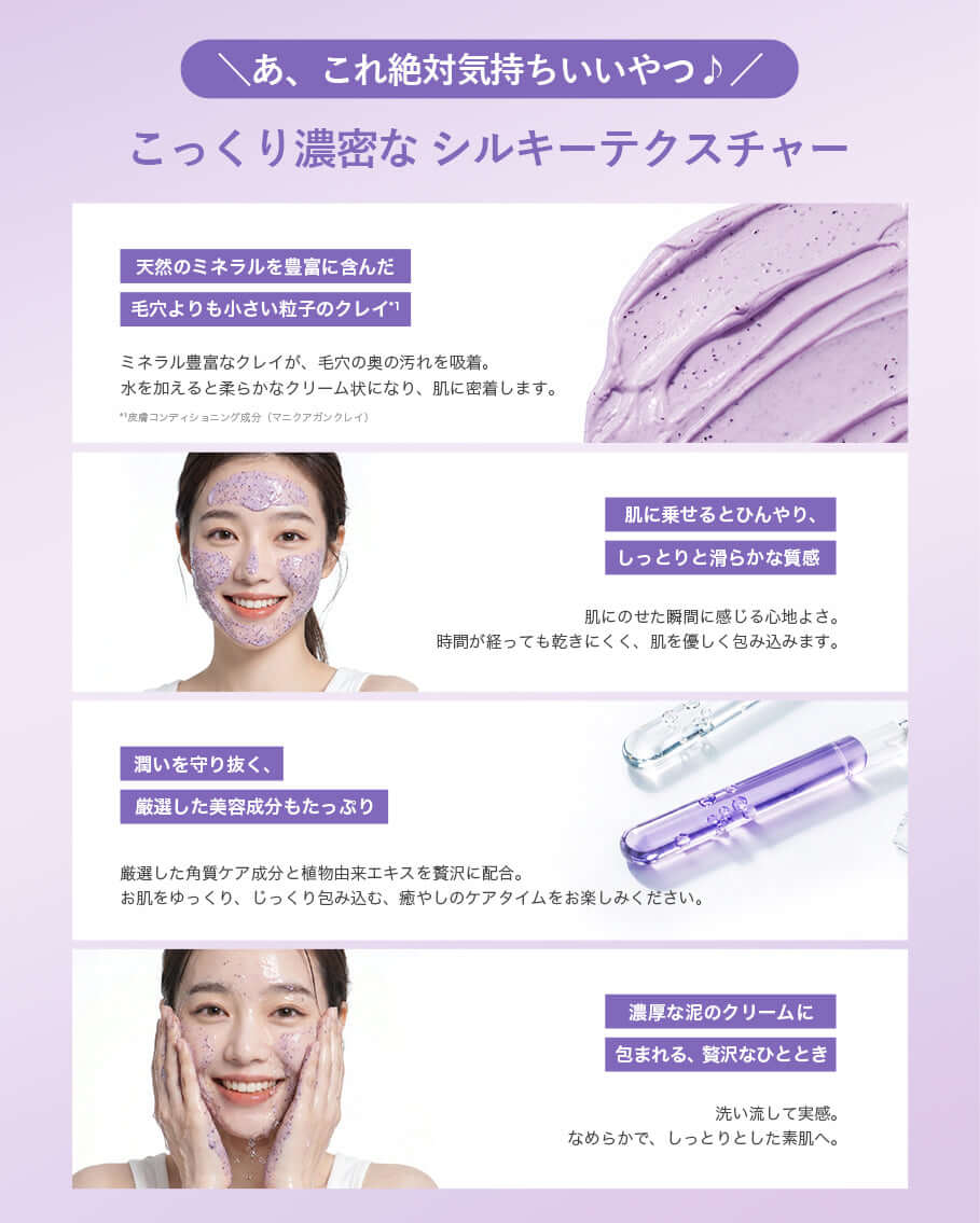 商品画像：00:00 アネトス 3点セット（エッセンス＋クレーパック＋PHA Pバランス セラム）の使用風景