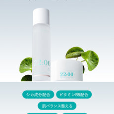 アネトス バランシング トリートメント トナーとクリームの製品画像、スキンケア成分が強調されています。