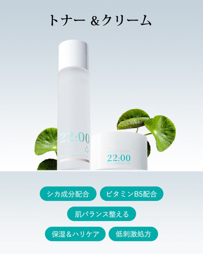 22:00 アネトス　バランシング　トリートメント　トナー