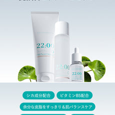 洗顔料&トナー&セラムの製品画像、スキンケアアイテムが並んでいる