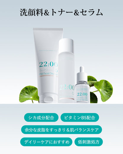 22:00 アネトス　バランシング　トリートメント　トナー