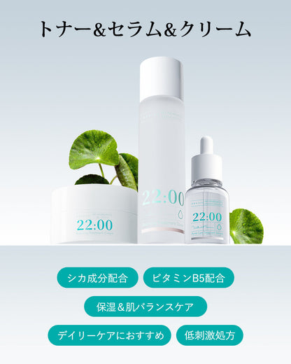 22:00 アネトス　アクネケア　トリートメント　セラム