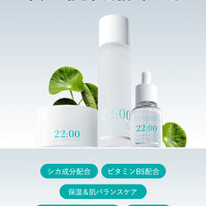 アネトス バランシング トリートメント トナーとセラムとクリームのパッケージと成分情報