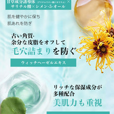 Anetoskin トリートメント セラム テクスチャー 肌なじみ